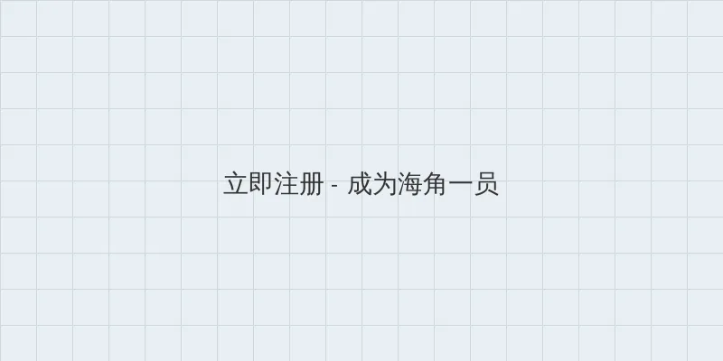 一二三四观看免费高清视频 用户注册入口
